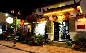 Kunming Stone Forest Homestay